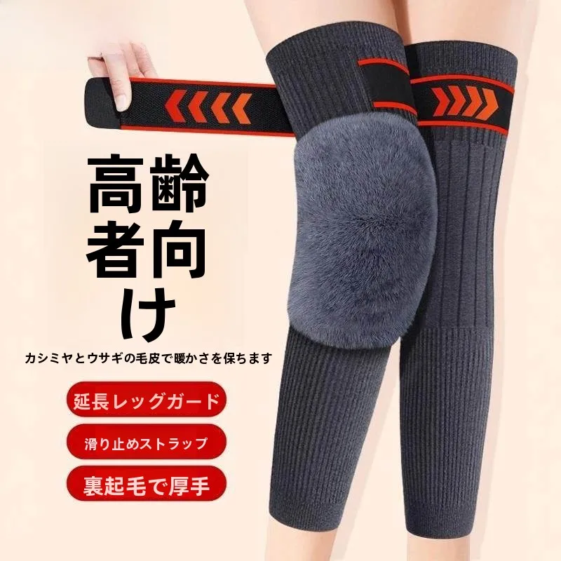 thickened-fleece-knee-high-knee-pads-unisex-anti-slip-warm-protection-for-autumn-and-winter-long-length-joint-support