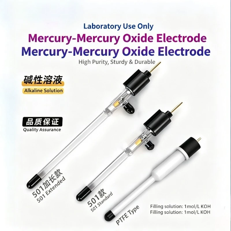 R0501 Hg/HgO Reference Electrode Hg/HgO/OH KOH a=1 Lab Instrument Accessory
