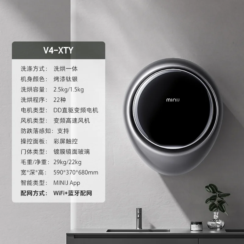 

Small wall-mounted washing machine