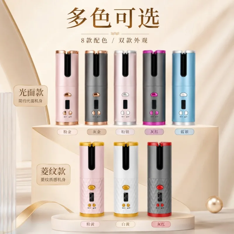 Wireless hair curler Home rechargeable automatic smart lazy hair curler Handheld multi-function hair straightener