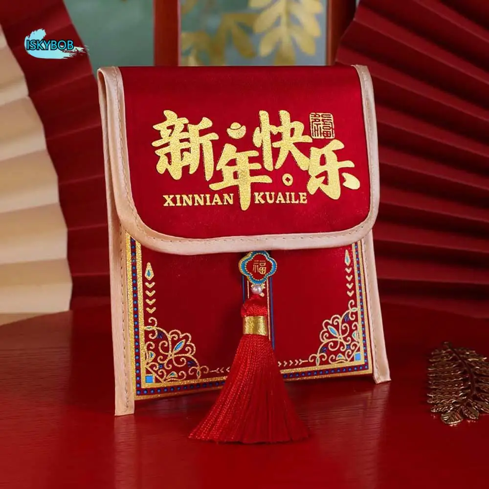 Traditional Chinese New Year Red Wallet Embroidered Polyester Children's Money Bag Blessing Thickened Lucky Money Packet