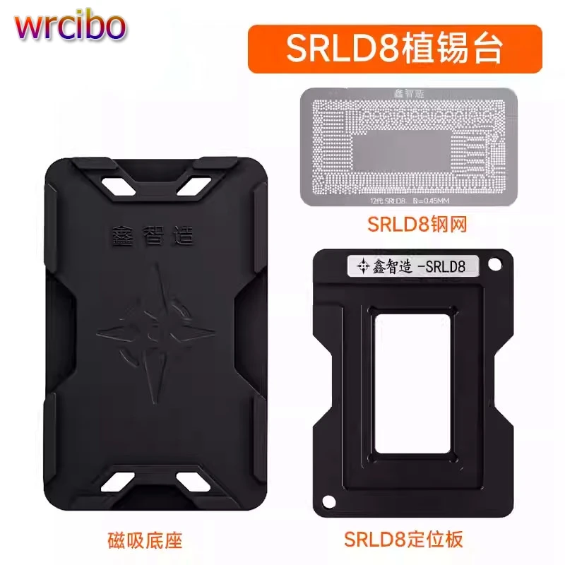 XZZ BGA Reballing Stencil For SRLD8 SRLD1/2 SRLD3 SRLD4 SRLD6 SRLD7 SRLD9 12 Gen CPU Chip Rework Repair Soldering Steel Mesh