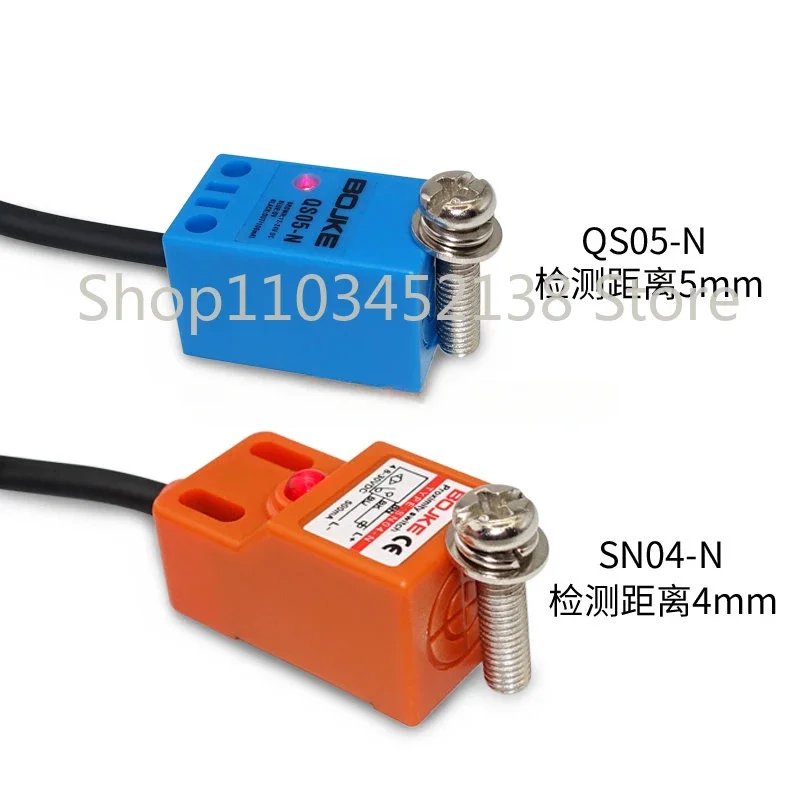 Square Proximity Switch SN04-N SN05-N Inductive Metal Induction Photoelectric 5mm