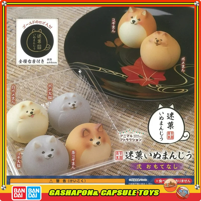 Stasto Manjyu Gashapon Ball Figure Shiba Inu Pomeranian Wagashi Pastry Style Round Puppy Collectible Desk Display Ornament
