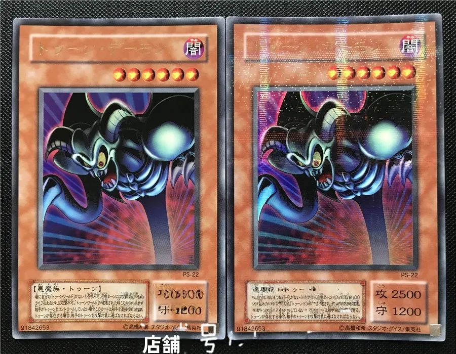 yu-gi-oh-cartas-de-jogo-cartoon-devil-ps22-pe-be1-dl1-be01-jogo-de-estrategia-para-2-jogadores-r-sr-ur-pr