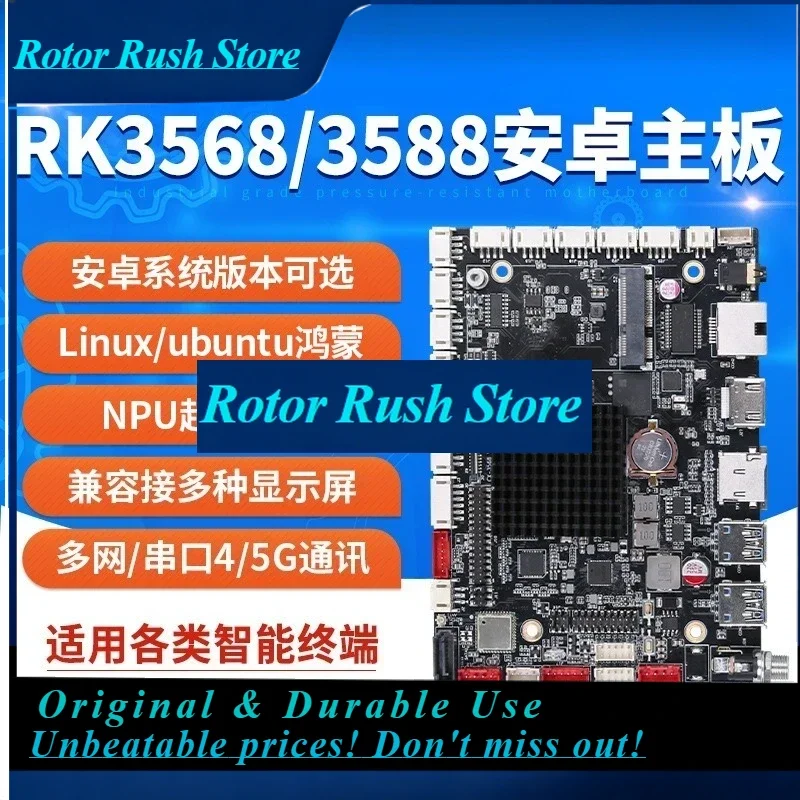 RoRuSRK3568/3588/3576/3399 Android Main Board Linux/ubuntu System Development Dual Network Port Industrial Control