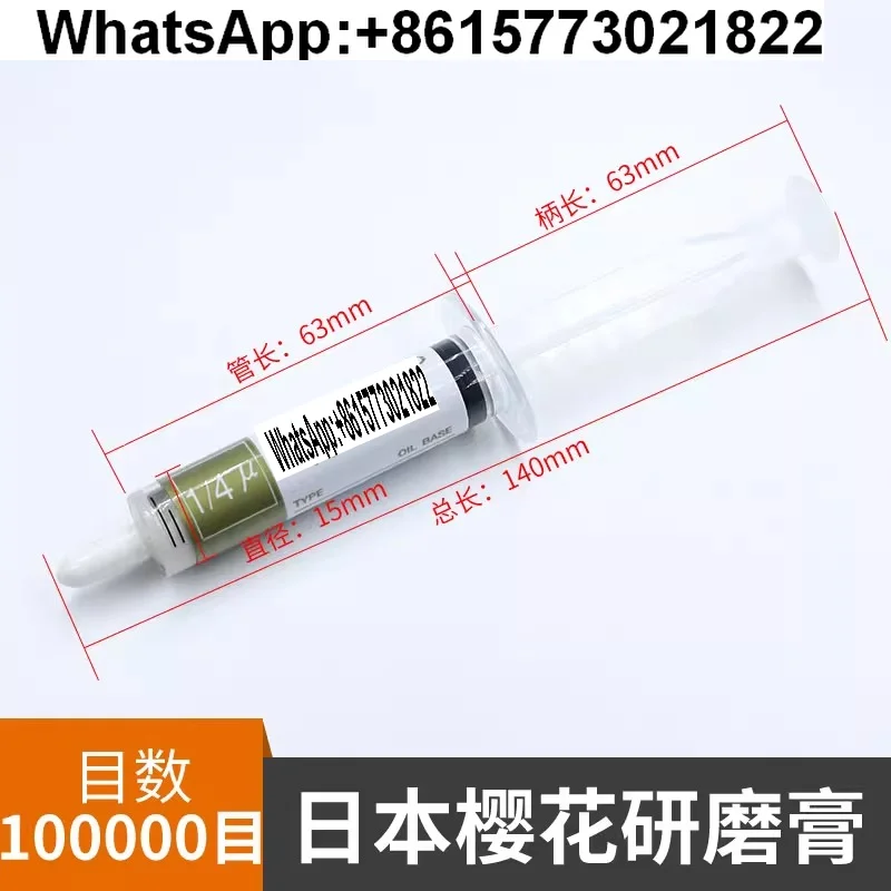 

Japan for Yamatocherry blossom grinding paste 100,000 mesh diamond polishing paste W-ITH mold metal mirror
