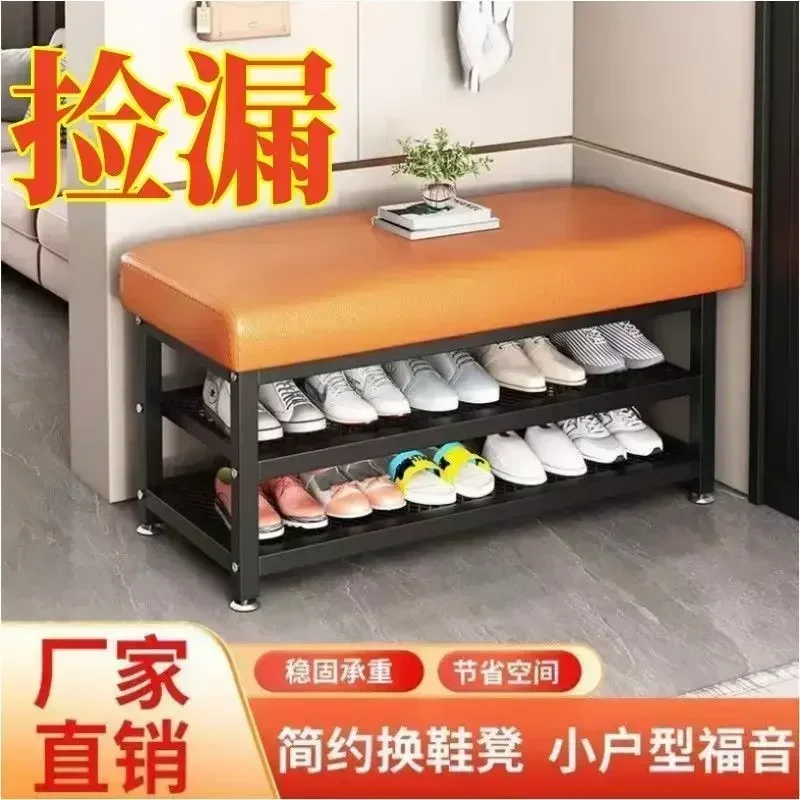 

Storage, Shoe Cabinet, Changing Stool, Household, Door, Wrought Iron, Soft Bag, Seat Cushion, Rack, Door Entry