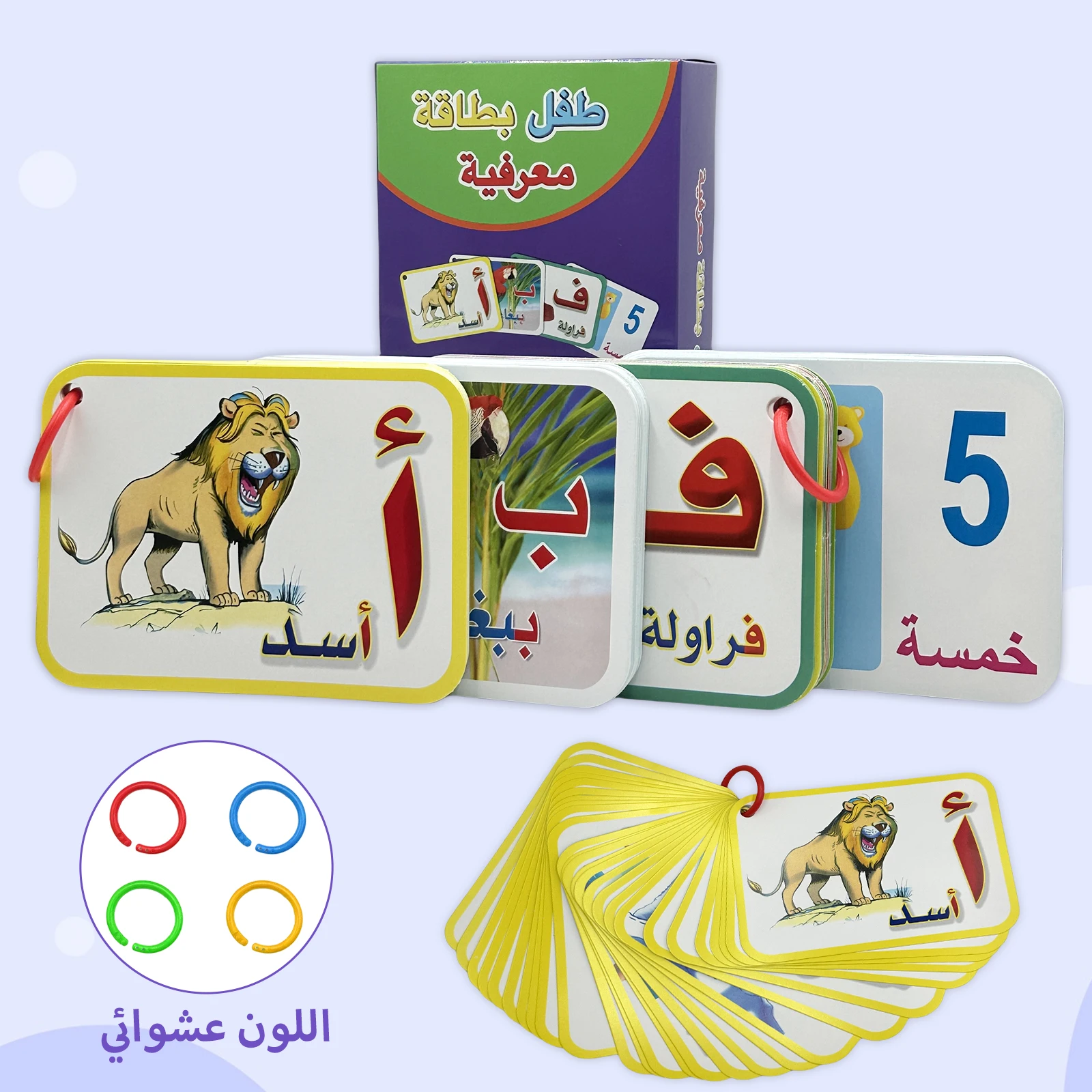 

Kids' Arabic Alphabet & Picture Flash Cards Set, 112 - Card Pack, Popular Early Learning Tool