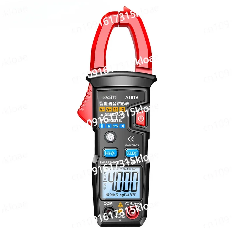 High-precision clamp ammeter, fully automatic intelligent clamp meter capacitor anti-burn