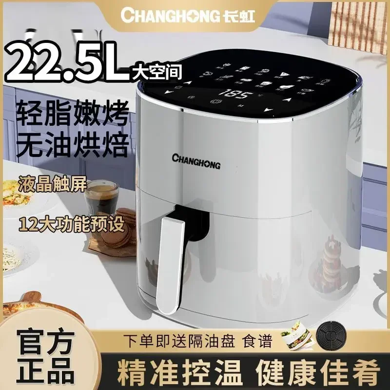 Changhong Large  Capacity Smart Reservation Multifunctional Visual All in  One Household Air Fryer with Oven Function