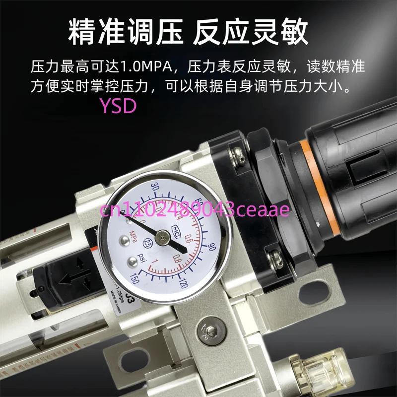 Air source processor Oil-water separator Pressure regulator Filter Pressure regulator AC3010-03 Two-piece AL3000-03