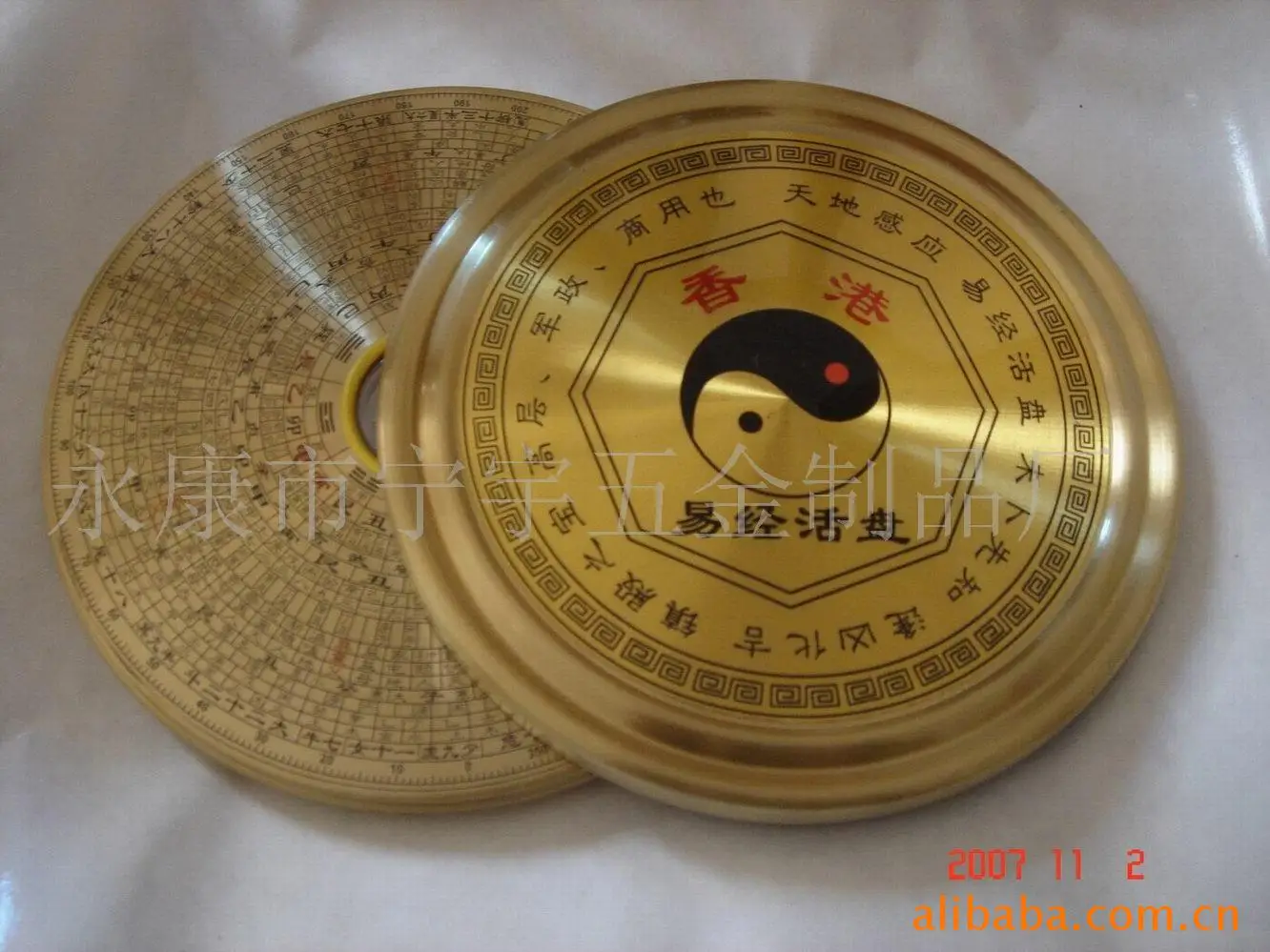 

Ningyu Feng Shui Crafts Extra Large Copper Round Compass High Precision Supplies mirror