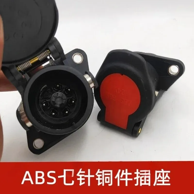 Heavy Duty Semi Trailer ABS Connecting Cable, 5 Core Helix Wire EBS 7 Pin Plug & Socket Assembly