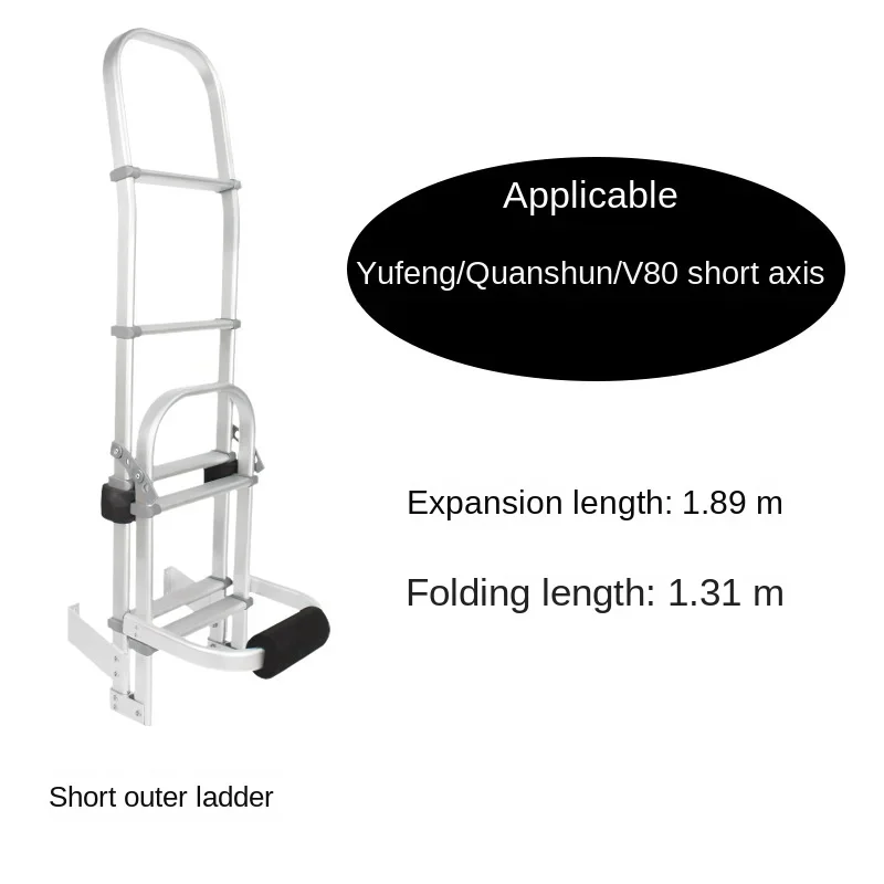 RV ladder is suitable for Datong V80 Dongfeng Yufeng Ford Quanshun aluminum alloy rear ladder folding rear ladder