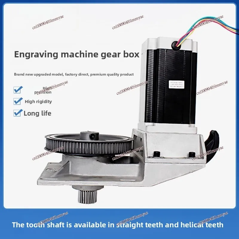 Engraving machine tooth box spur tooth integrated gear die casting motor reduction accessories