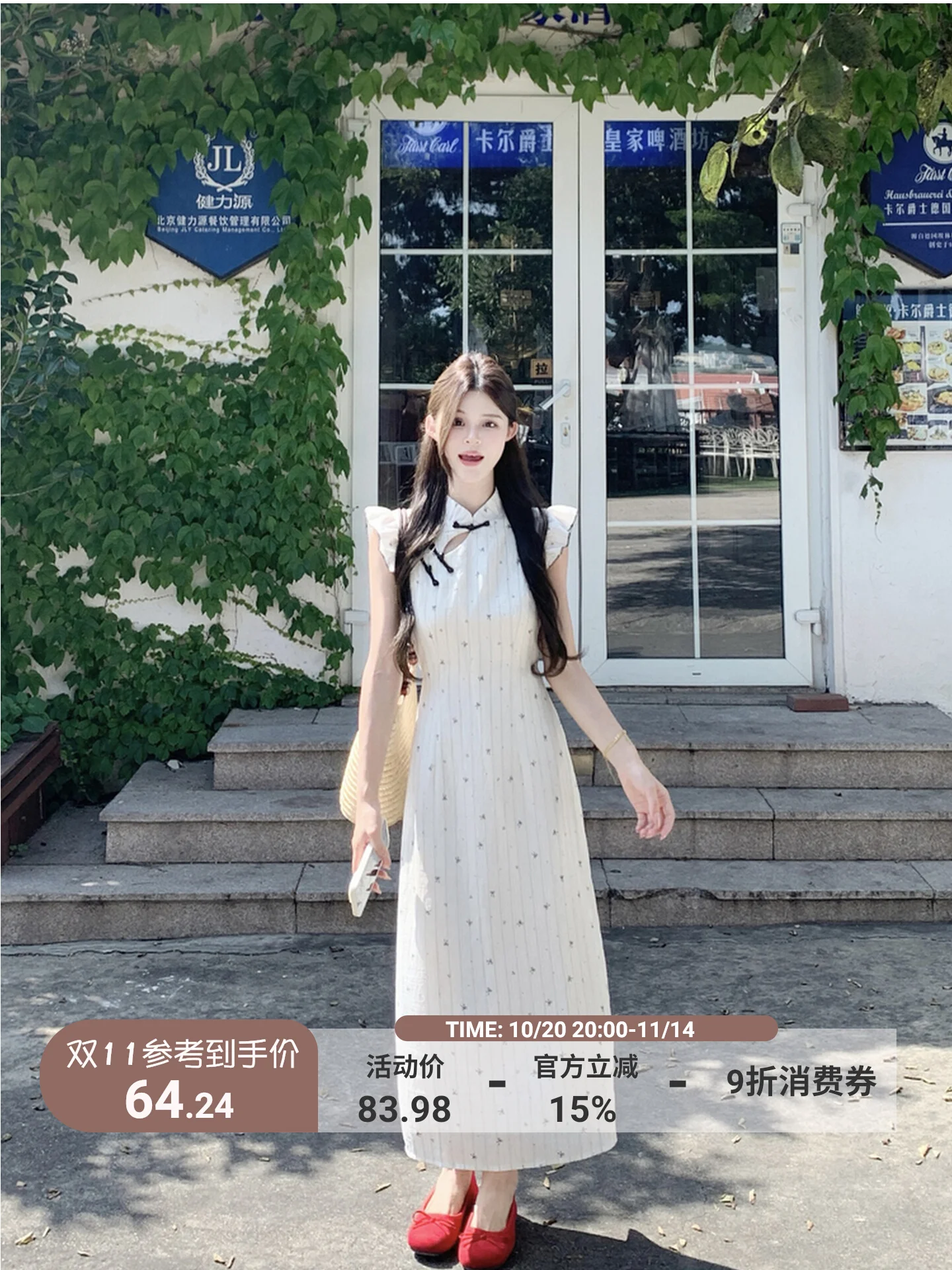 فستان تشيباو الصيني الجديد 2025 الصيف الأزهار طباعة ألين صورة ظلية الوجودية الجمالية رفرفة الأكمام تصميم المرأة الموضة