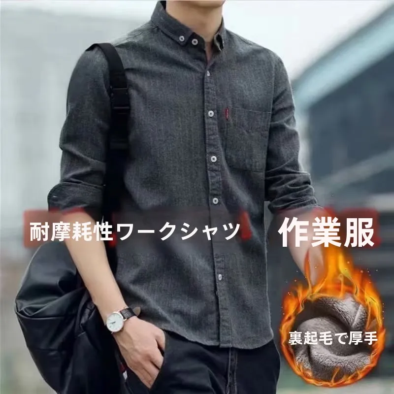 

Men's Long Sve Slim Fit Work irt Fce Lined Casual Trendy Outerwear Wear Resistant Autumn Winter Polyester Nylon Co...