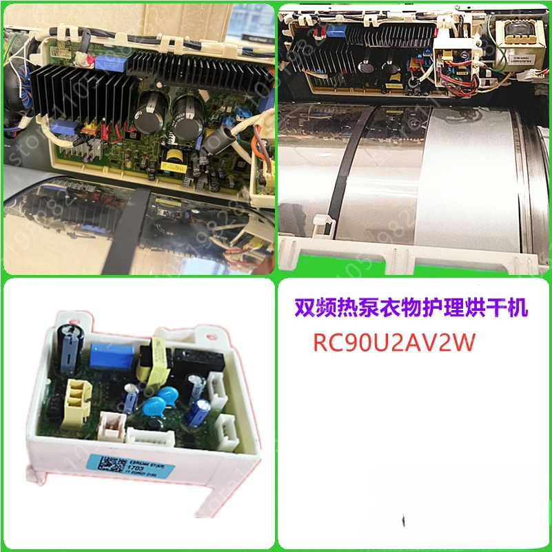 

Main Control Board EBR83441703 Replacement for LG Heat Pump Dryer RC90U2AV2W – PCB Module Repair Part