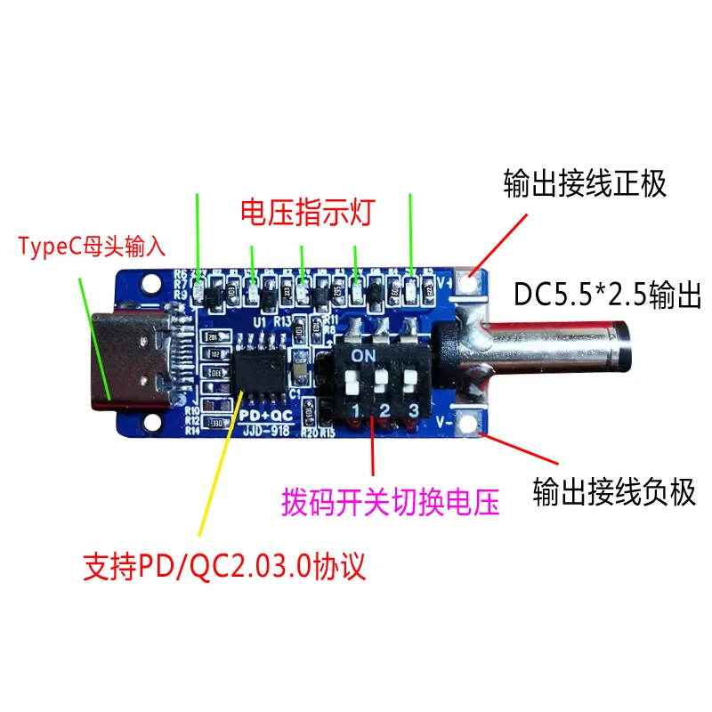 PD Decoy QC3.0 Fast Charging Trigger Detector Type-c Fast Charging Aging Power Supply Voltage 5/9/12/20V