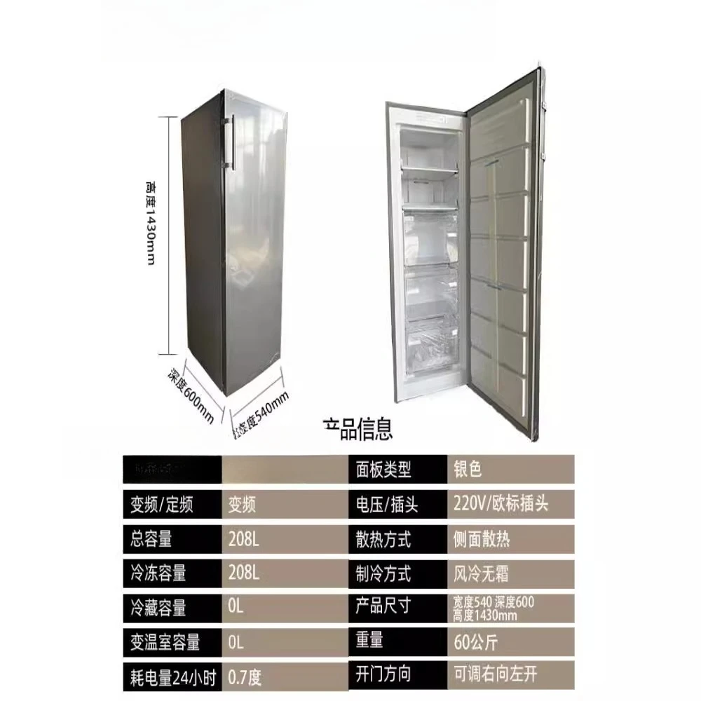 2026 Hot Sale  Ultra-thin ultra-narrow vertical single-door refrigerated freezer mini small