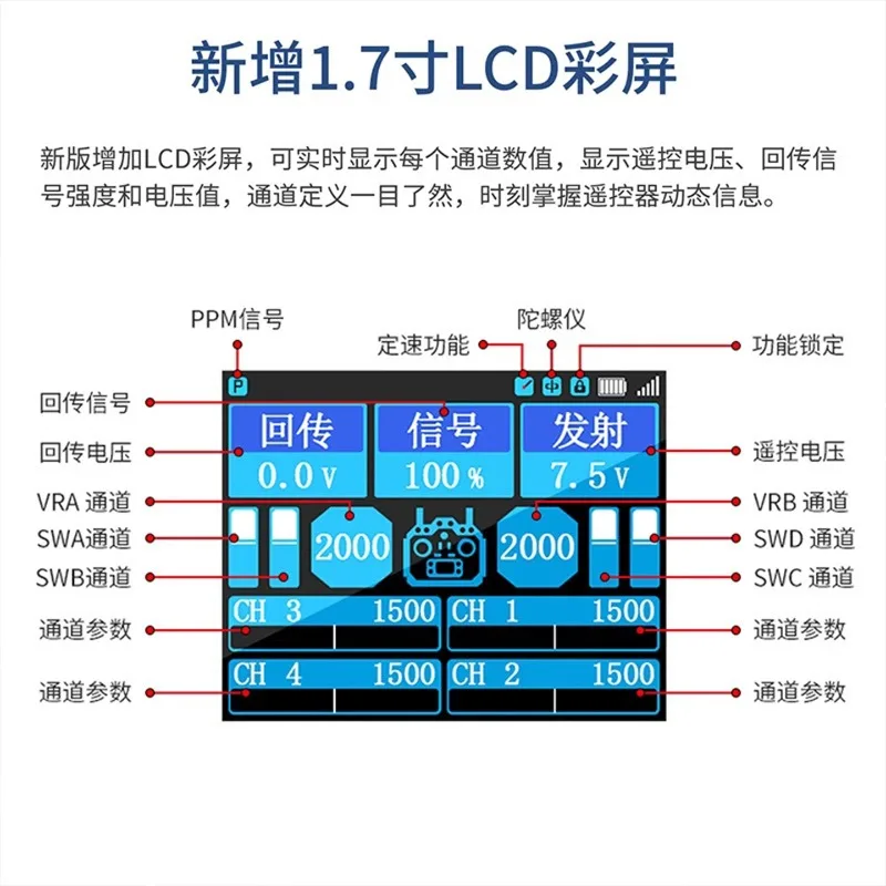 HOTRC HT 10A RC الارسال 10 قناة HT 8A ترقية 2 4G متعددة الوظائف ل RC سيارة قارب الطائرة بدون طيار يبو بطارية مجموعات مختلفة
