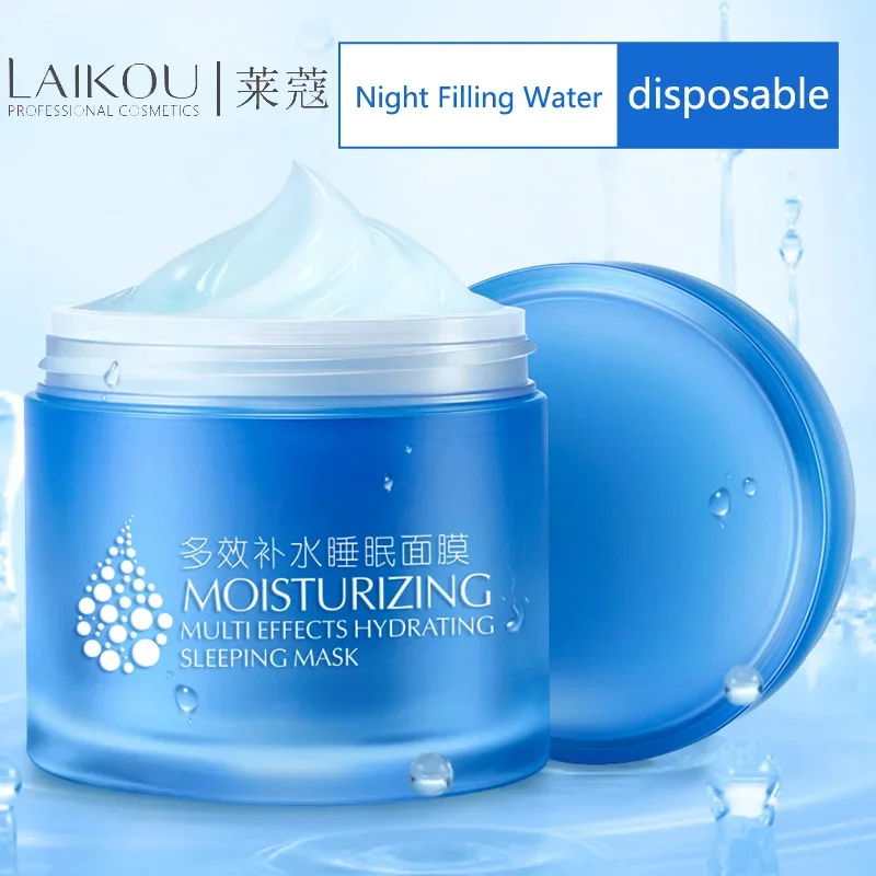 LAIKOU 120g Hyaluronic Acid Moisturizing Wash-off Sleeping Face Mask Hydrating Oil Control Shrink Pores Facial Mask Skin Care