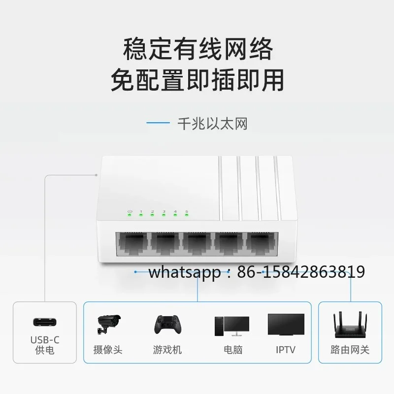 5-Port Full Gigabit Ethernet Switch GS105U, USB-C Powered Plug and Play Network Expander Hub for Home Office Monitoring