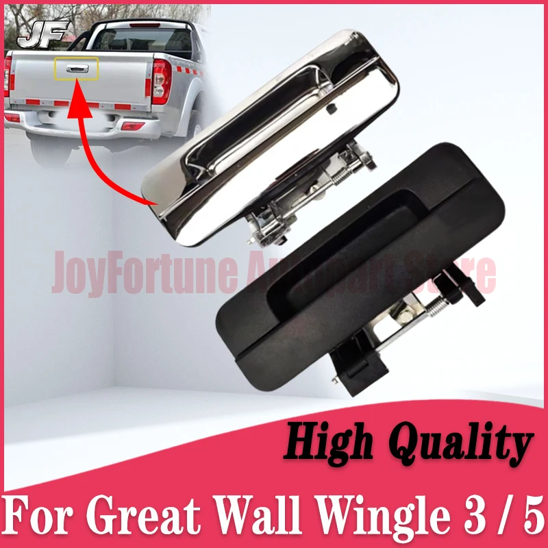 

Brand New High Quality Rear Tailgate Handle For Great Wall Wingle 3 Wingle 5 Rear Tailgate Handle Cargo Box Door Lock Holder