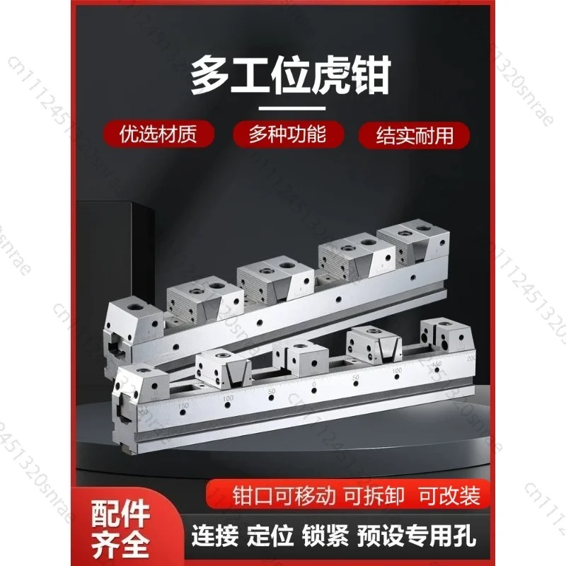 Multi-position Vise, CNC Multi-Station Vise, Tooling Machining Center, Flat-End Pliers, Parallel Precision Four-Axis Vise