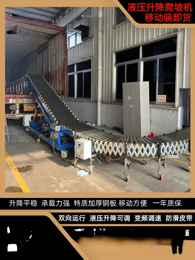 Customized: Hydraulic Lift, Climber, Conveyor, Container Climbing, Warehouse Logistics, Loading and Unloading