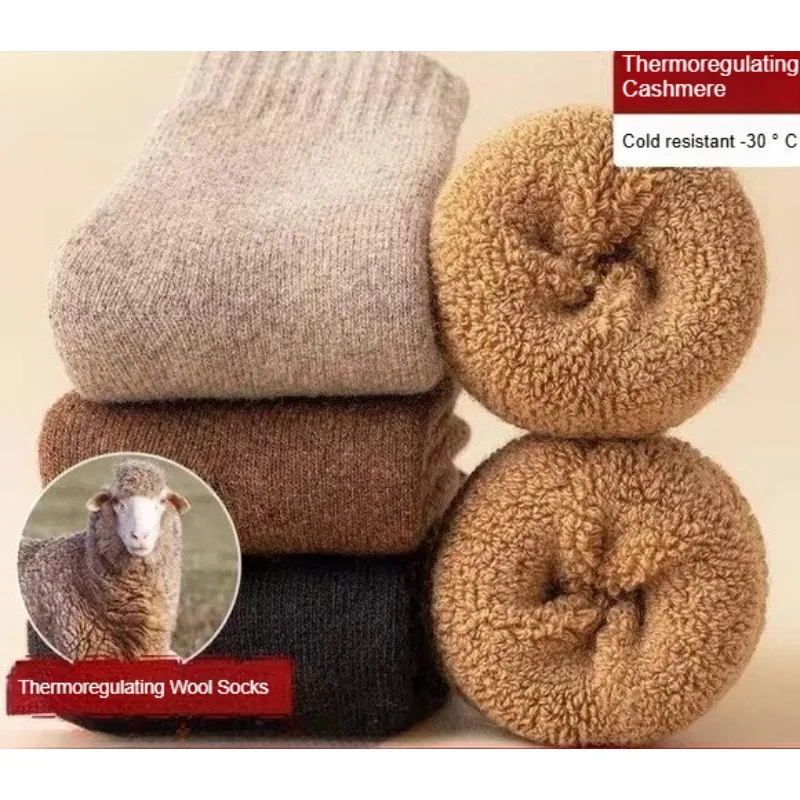 

5PC Merino Wool Socks Thermal Lined Winter Middle Tube Socks for Men Women Extreme Cold Weather Hiking Skiing Warm Socks