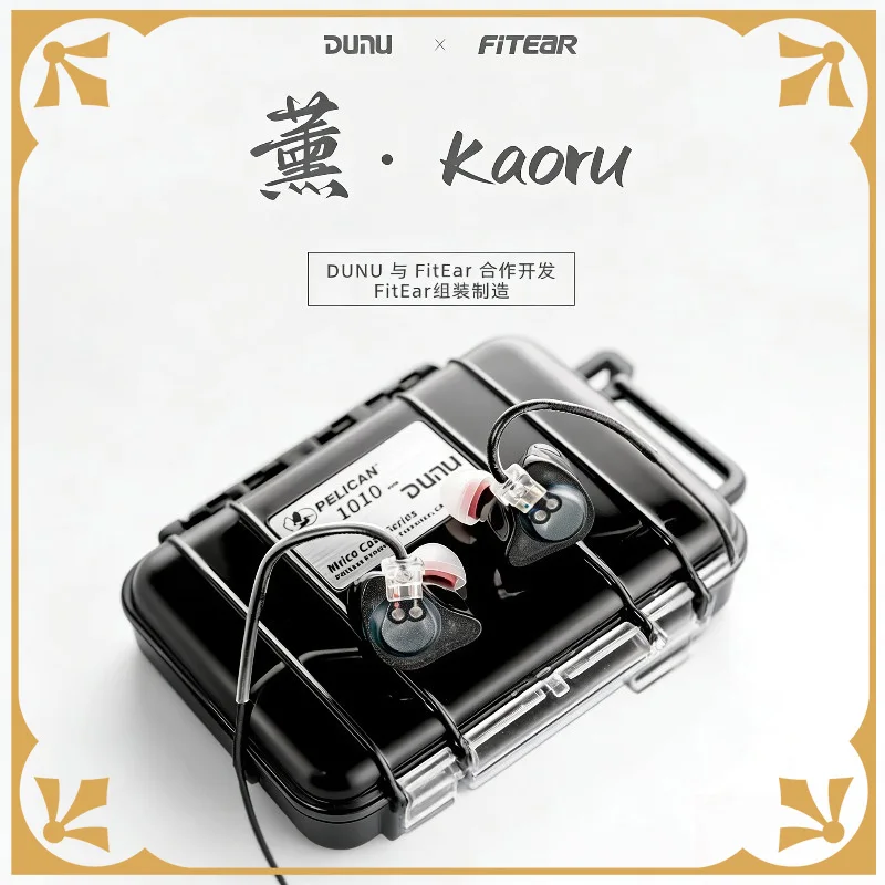 

Наушники DUNU x FitEar — проводные внутриканальные наушники Kaoru, Hi-Fi, высокое качество звука