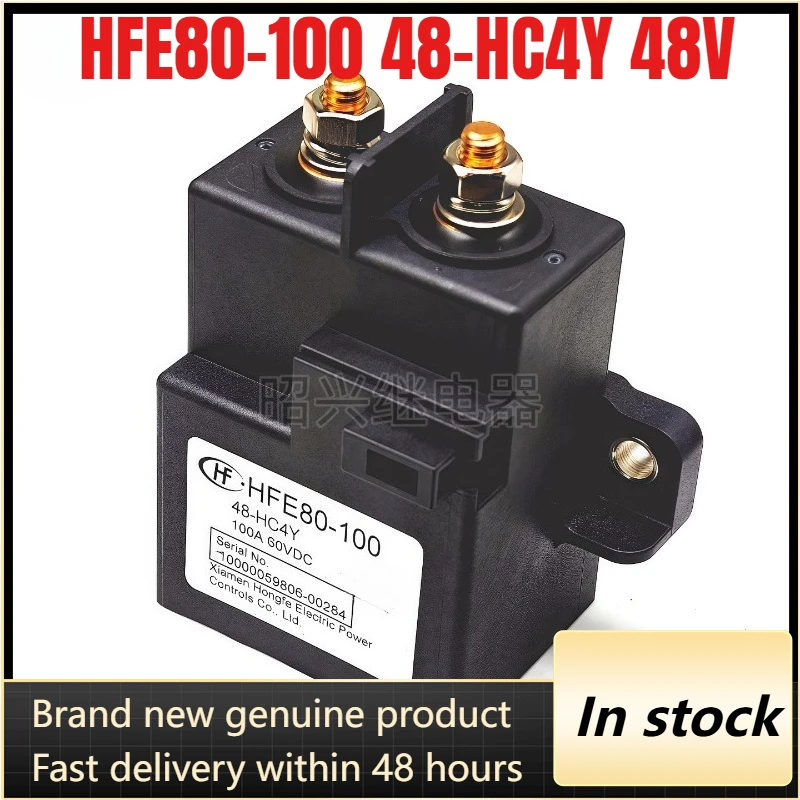 New 1pcs/lot HFE80-100 48-HC4Y 48V 100A 60V New energy relay