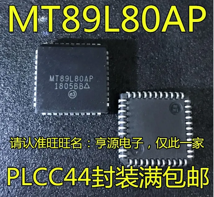 

5pcs original new MT89L80 MT89L80AP PLCC44 chip