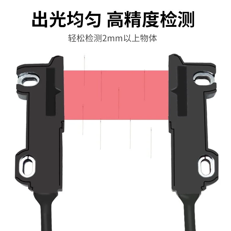 The built-in focusing lens of the opposite rectangular wide-area optical fiber sensor does not astigmatism.