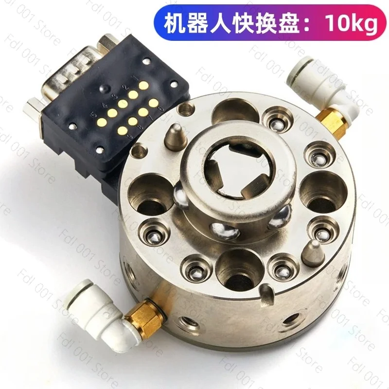 10Kg Robot Male and Female Gun Changing Disc NSK-10D/NSK-10DJ