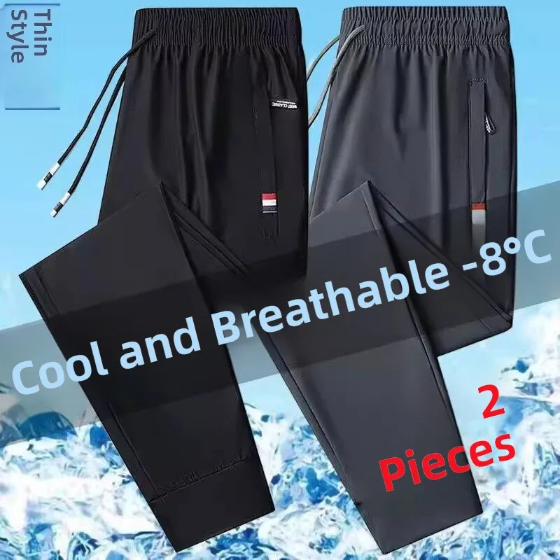 Summer Large Size Loose Ice Silk Sweatpants High Elastic Breathable Cool Lightweight Quick Dry Moisture Wicking Sports Casual...