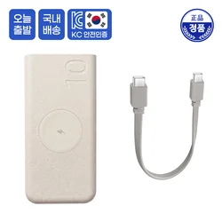 삼성 무선 보조배터리 10000 25W 대용량 초고속 C타입 PD 갤럭시 아이폰 샤오미 폰 호환 기내 배터리 팩 EB-U2510