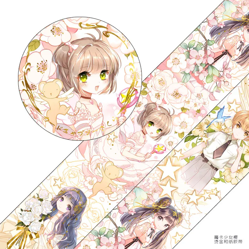 Cute Girl CardCaptor Sakura Masking Washi Tape