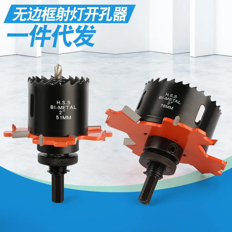 Borderless Spotlight Opener Borderless Downlight Sink Embedded Parts Ceiling Gypsum Board Woodworking 35 Side Wing Sink