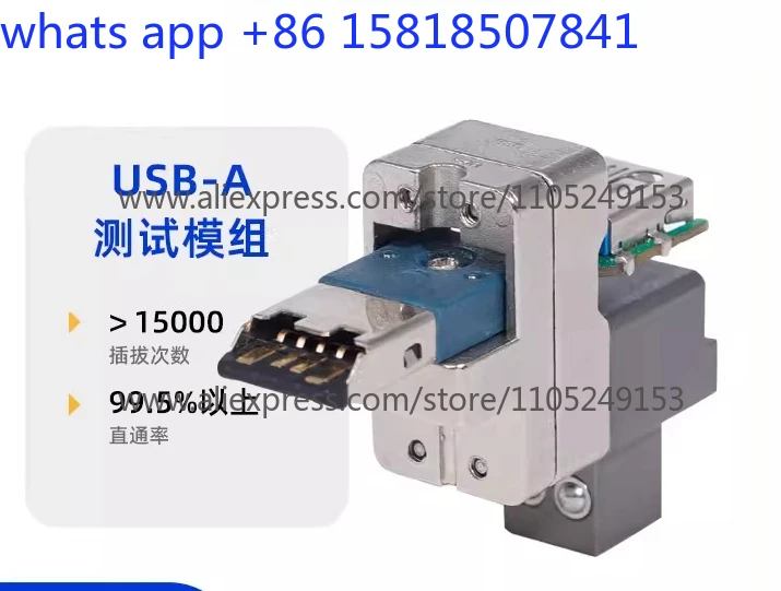 Tiger Direct Supply USB Type A Test  Adapter Module, Quick Release Quick Change Adapter Card Adapter