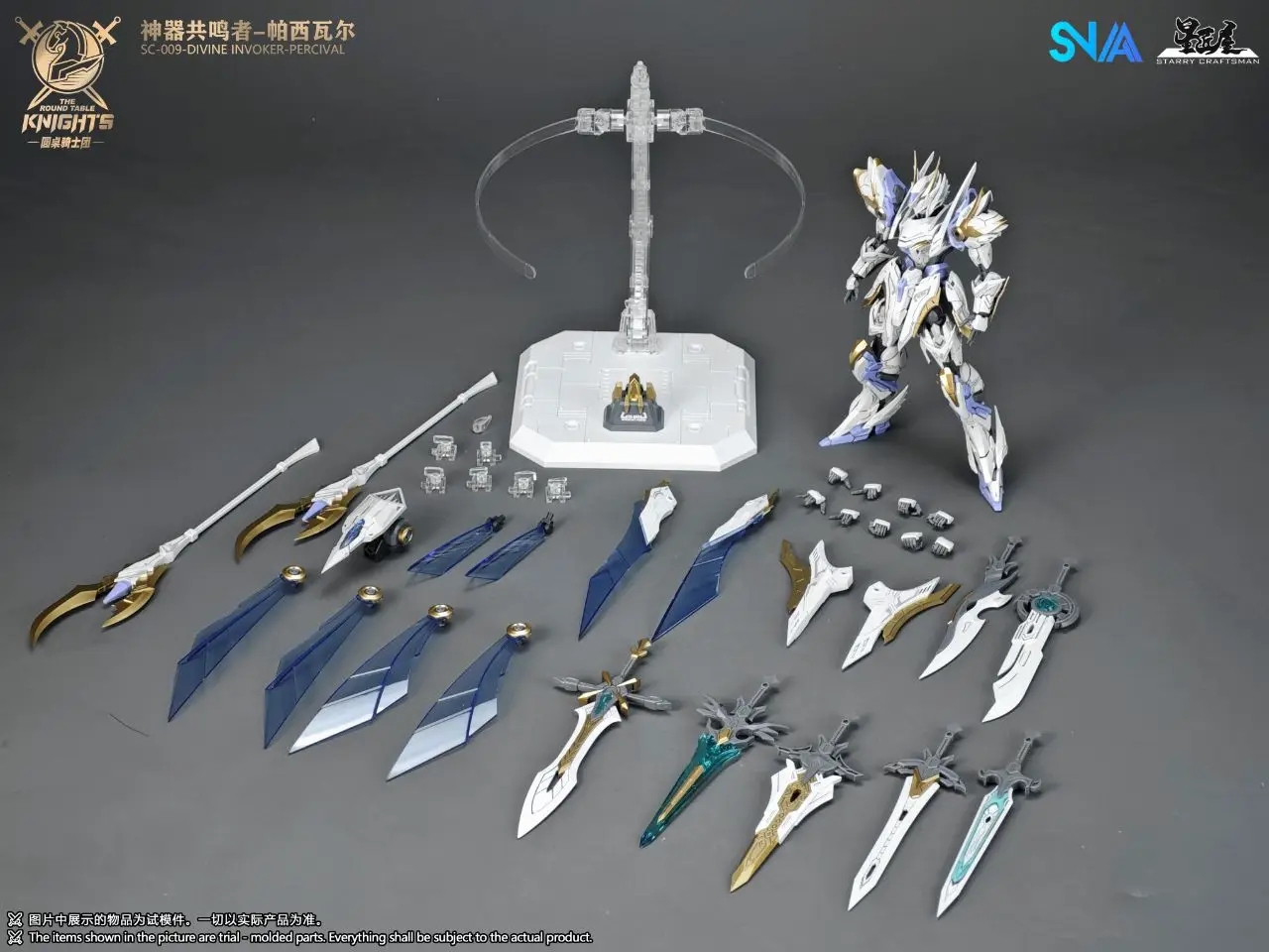 

В наличии: SNAA SC-009 Divine Invoker Percival Deluxe The Round Table Knights, набор для сборки модели HG 1/144, фигурки, игрушка, подарок