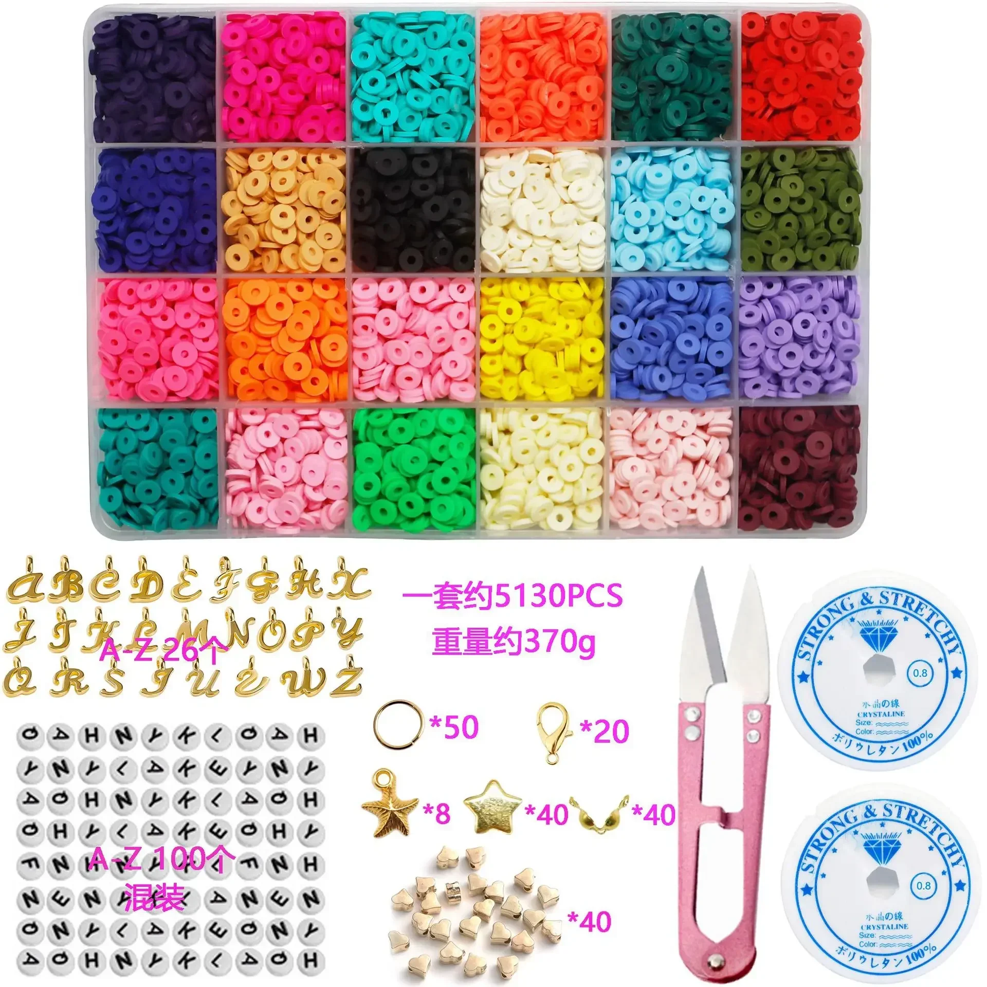 

24-case 6mm Terracotta Box Necklace DIY Bracelet Clay Beads Kit Fashion Jewelry Accessories