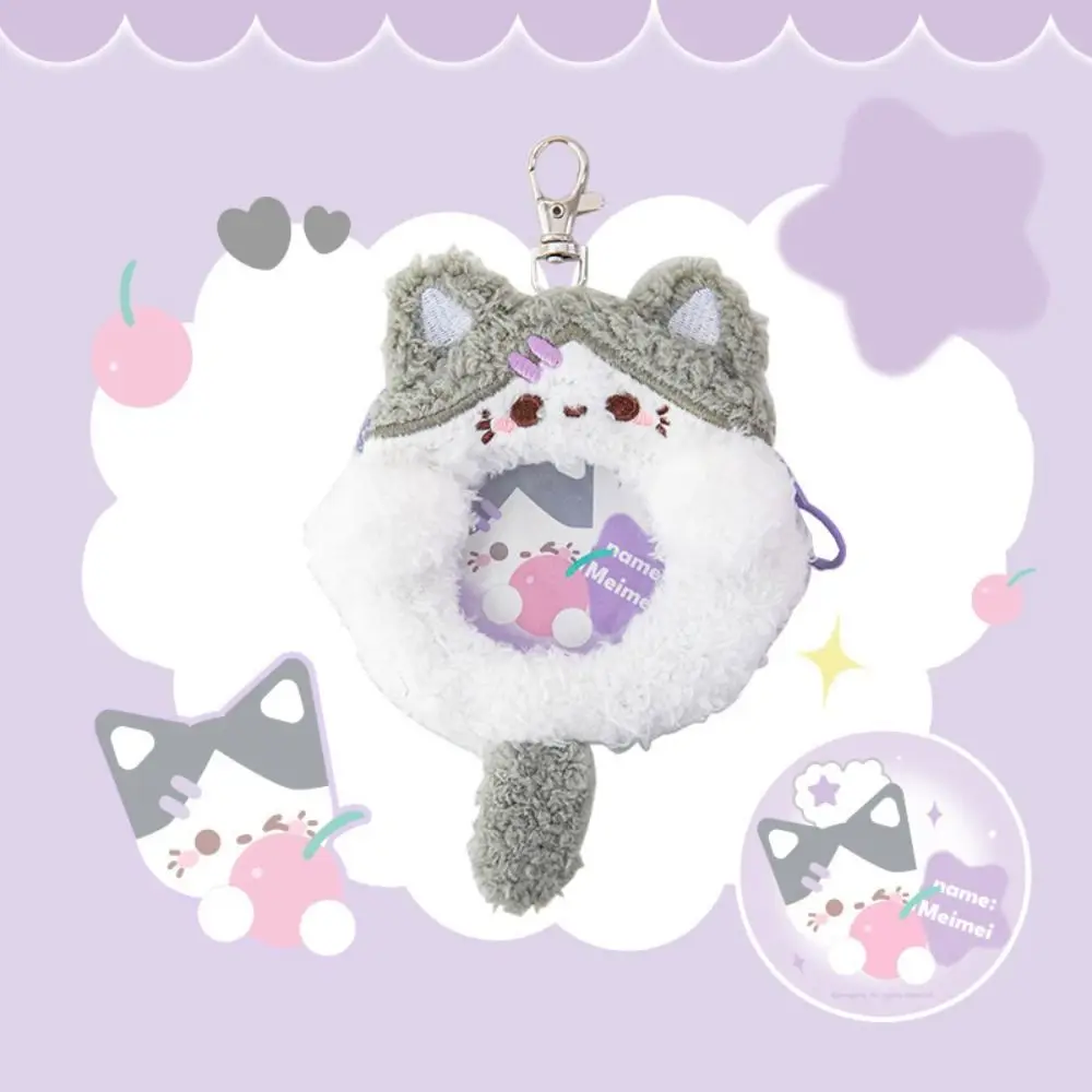 Dog Puppy Card Holder Keychain Cat Rabbit Transparent Badge Ita Bag Keyring Plushy Cartoon Animal Coin Purse Wallet