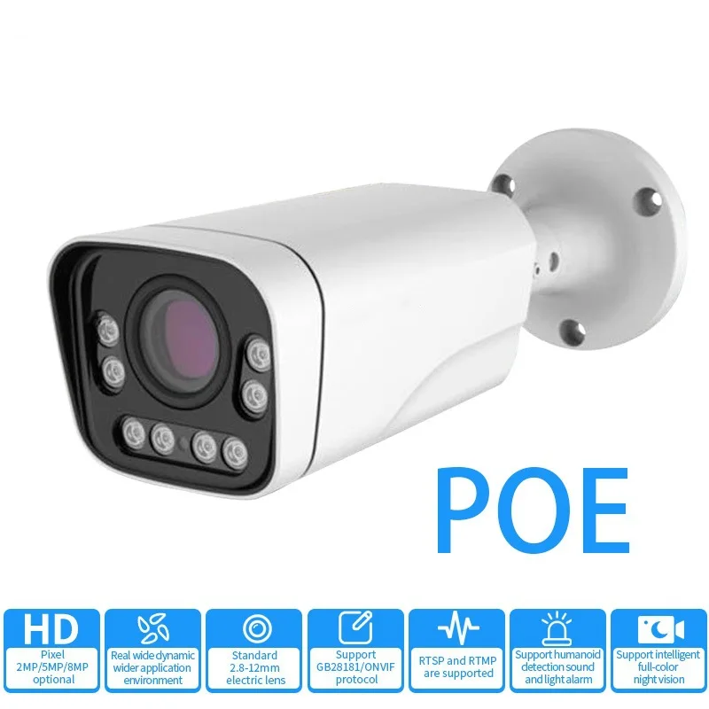 

2MP 5MP 8MP network high definition 5x zoom POE surveillance camera, 4K night vision monitor