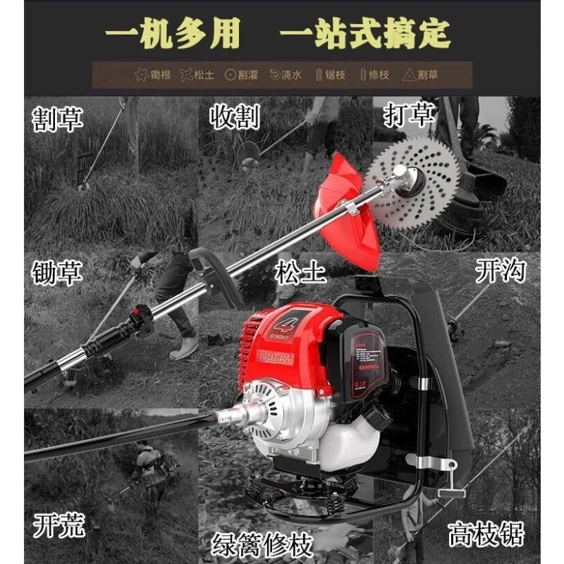 Back-Carried 4-Stroke Lawn Mower with Side-Mounted Hedge Trimmer for Home & Farm UseGoods in stock