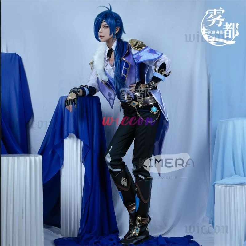 Kaeya Cosplay Spiel Genshin Impact Cosplay Kostüm Mondstadt Knights Hübsche Kampfuniform Aktivität Party Rollenspiel Kleidung