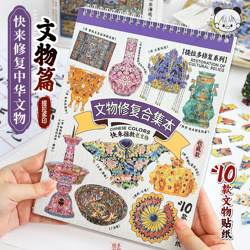 

10 IN 1 landscape stickers Collection Cultural relics restoration antiques old items restoration jigsaw puzzles collages