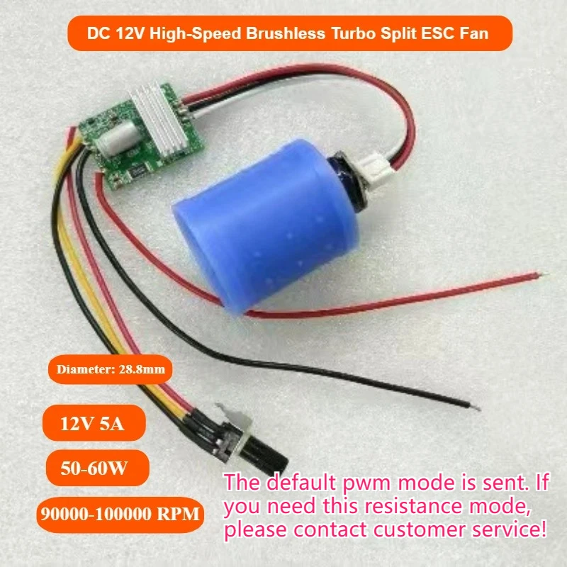 Brushless Motor DC 12V High-Speed Brushless Turbo Fan, 28.8mm Diameter, Long-Runtime Split ESC Blower view 5